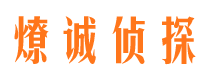 吴桥市婚姻出轨调查